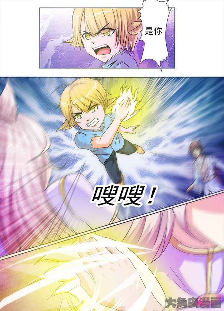第59章：6