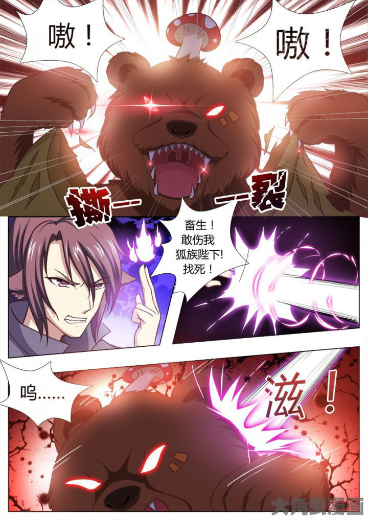 第120章：6
