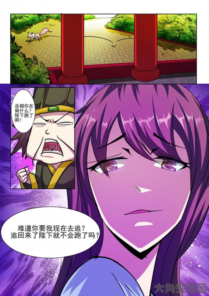 第46章：5