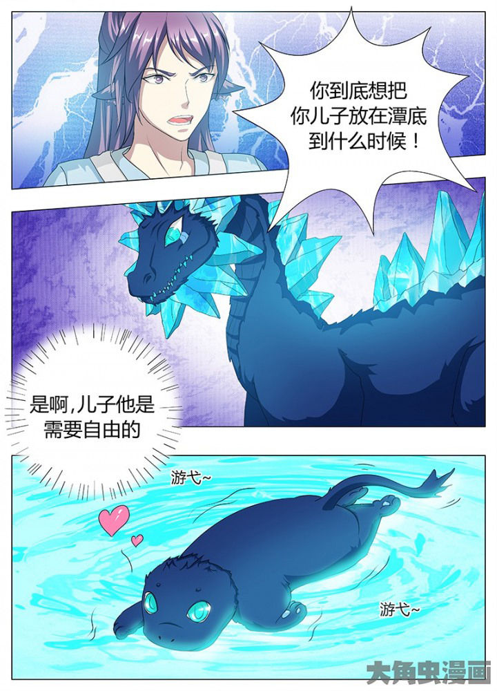 第88章：5