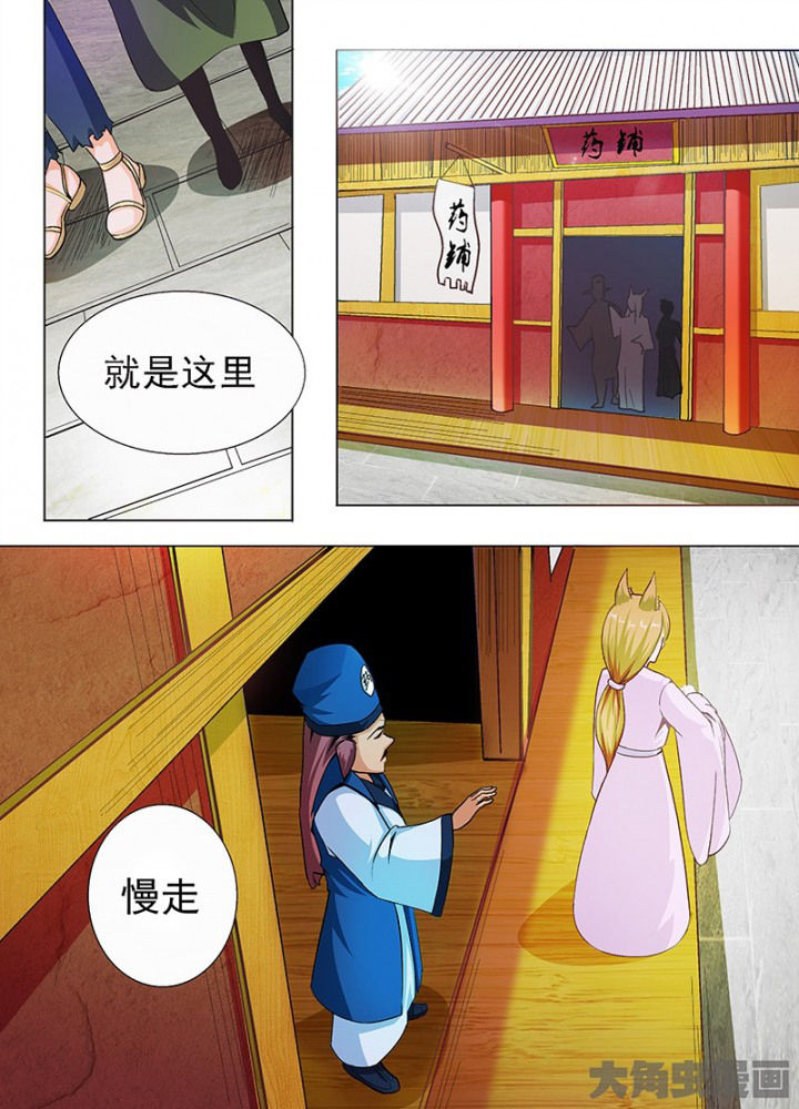 第53章：0