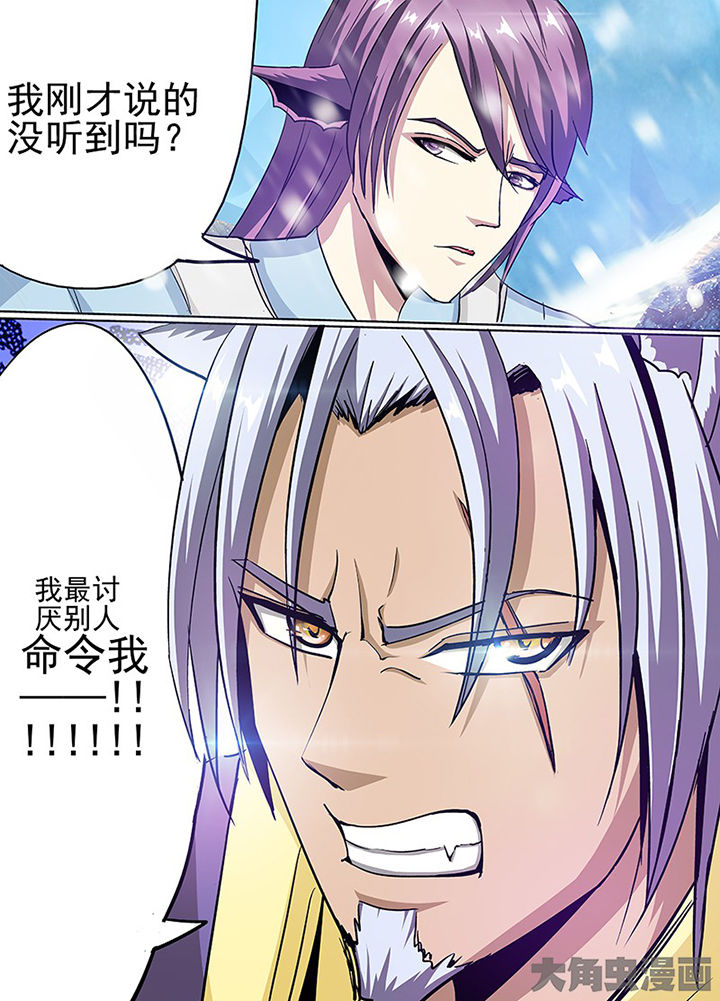第100章：5