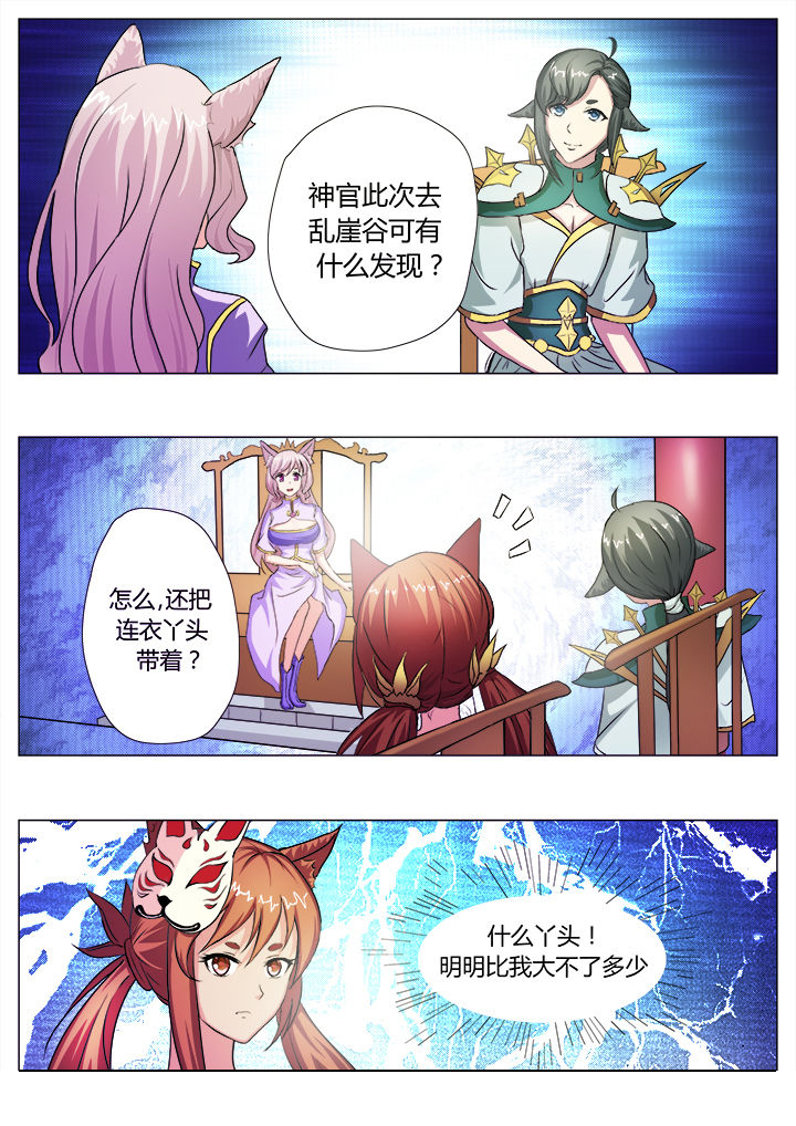 第32章：4