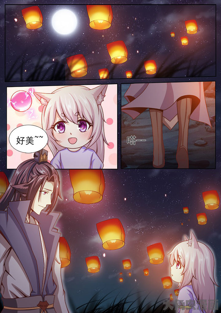 第135章：7