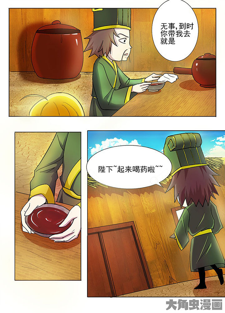 第52章：7