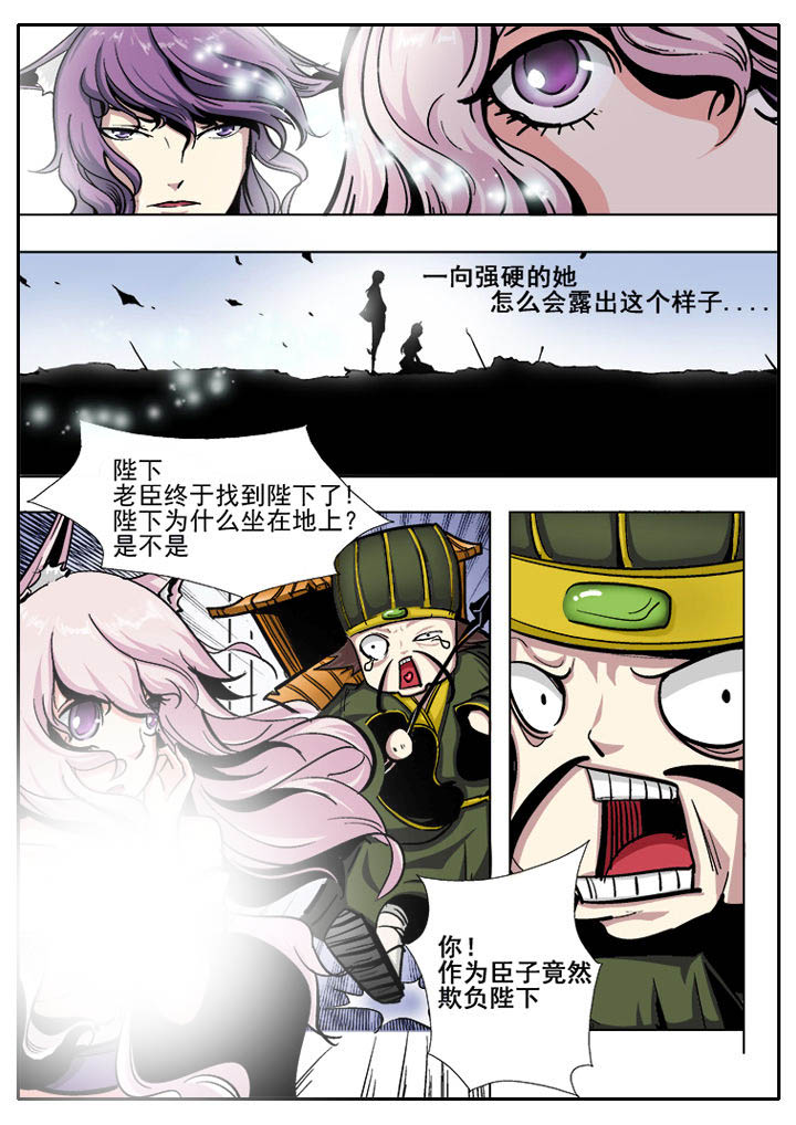 第2章：1