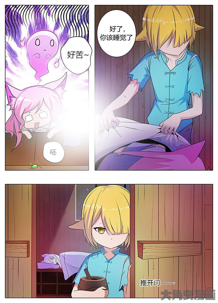 第51章：5