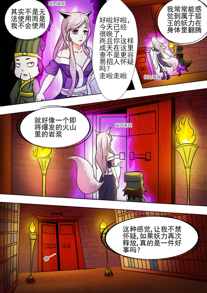第17章：5