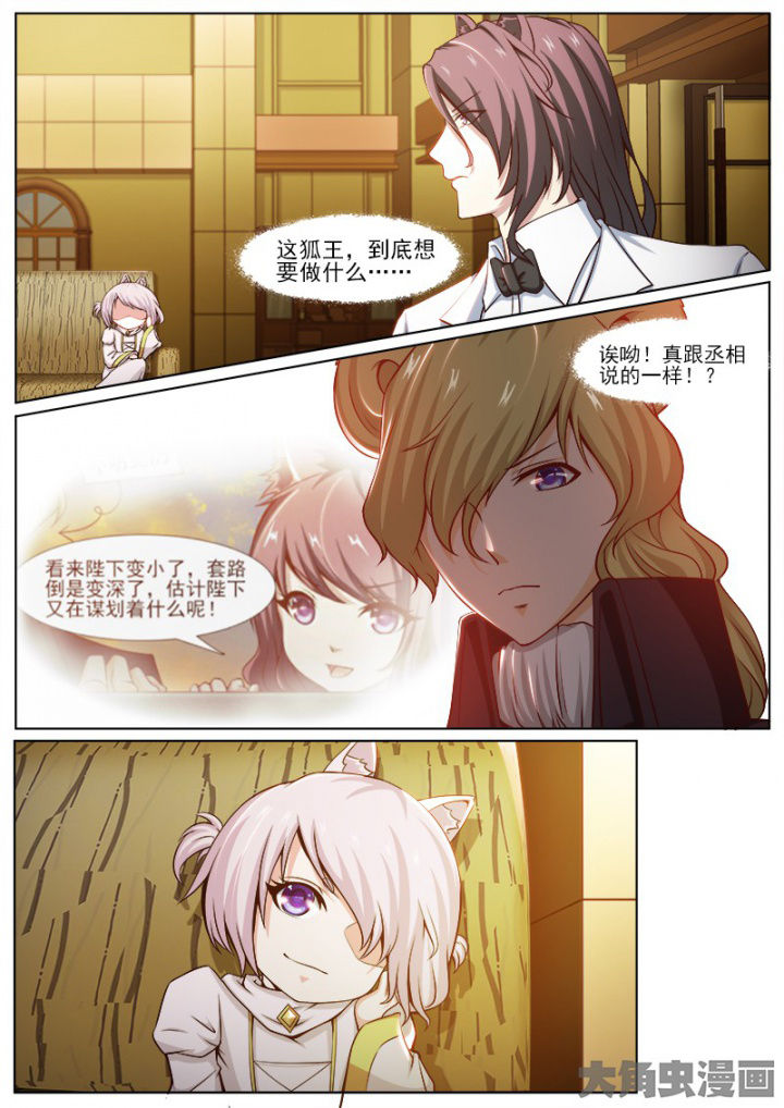 第213章：7