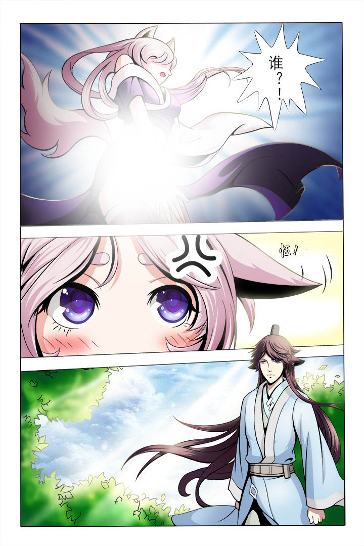 第3章：4