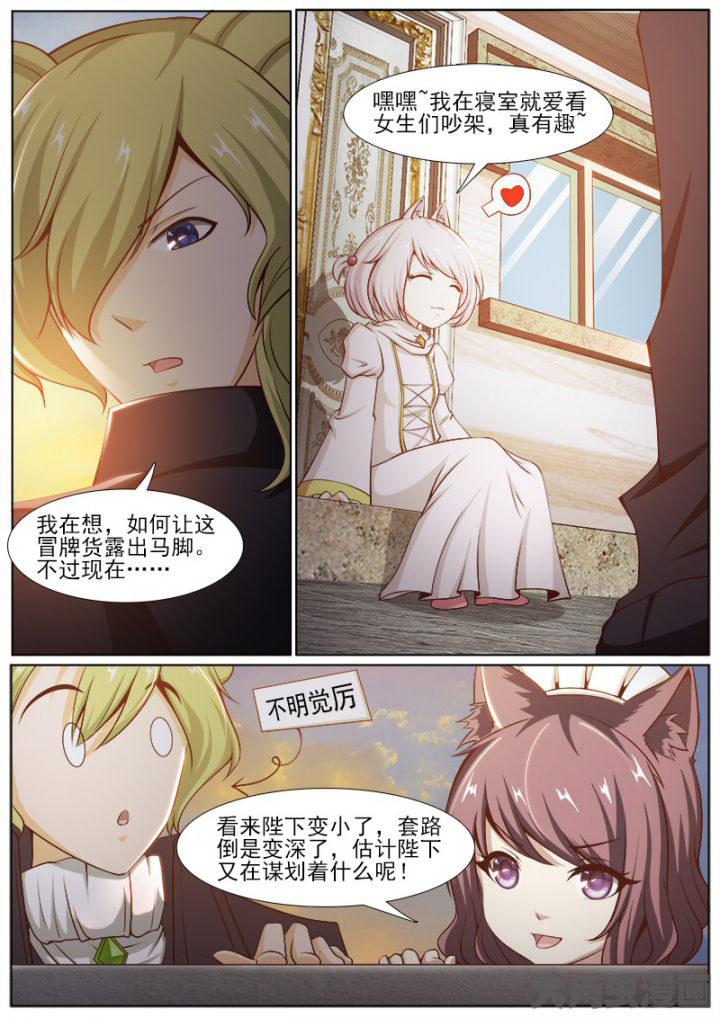 第208章：8