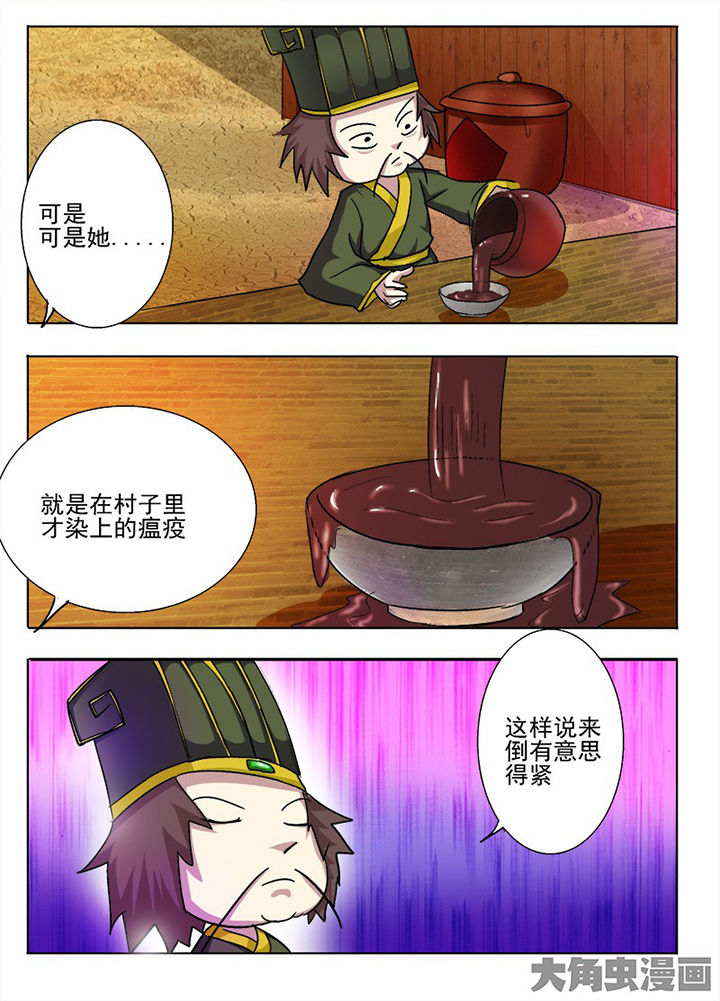 第52章：6