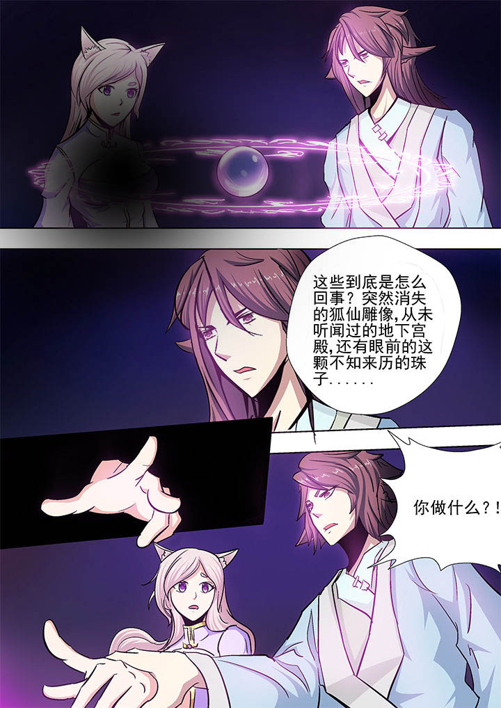 第24章：4
