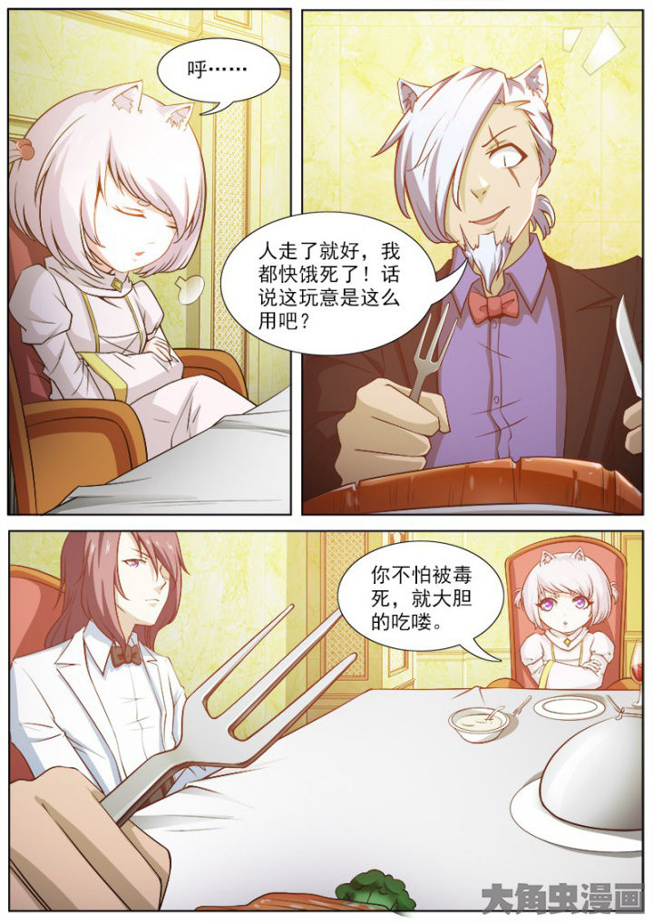 第216章：2