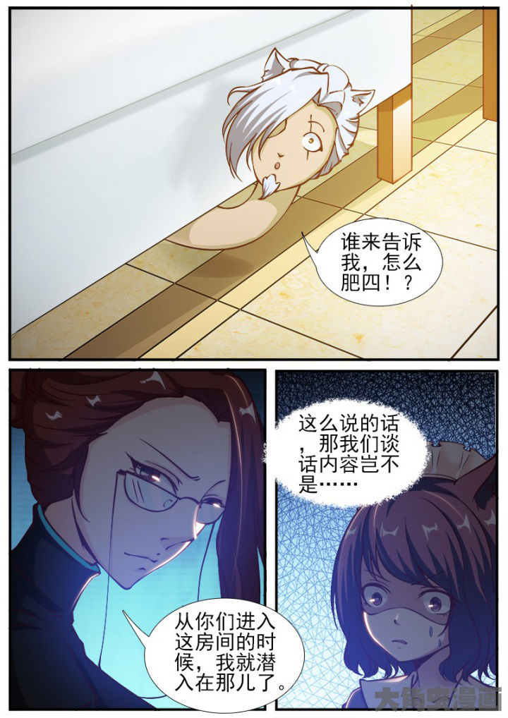第221章：7