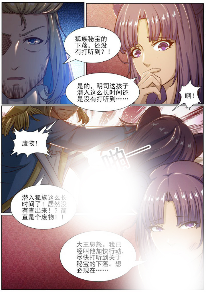 第187章：4
