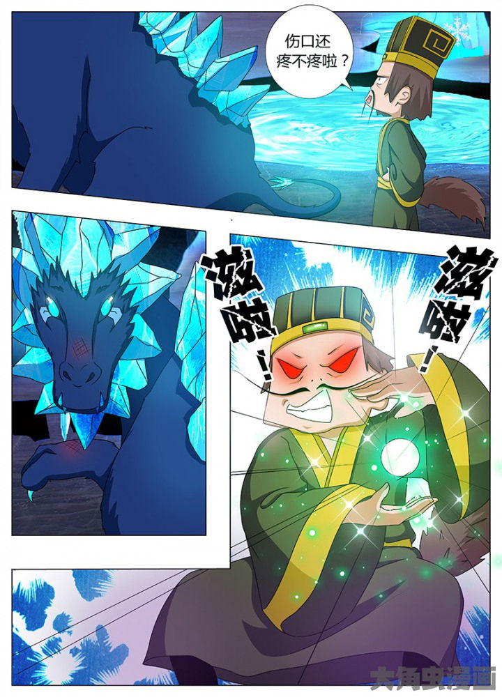 第90章：3