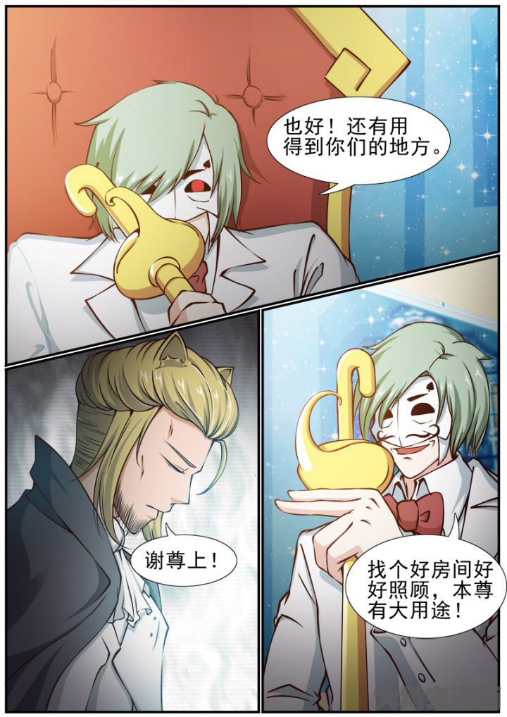 第168章：4