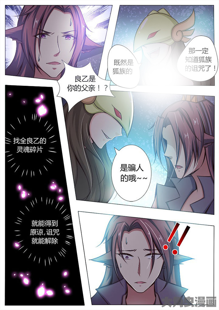 第130章：7