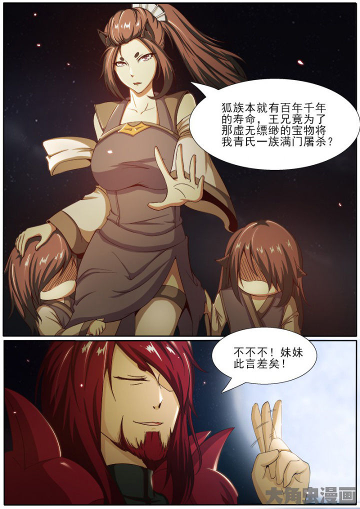 第181章：2