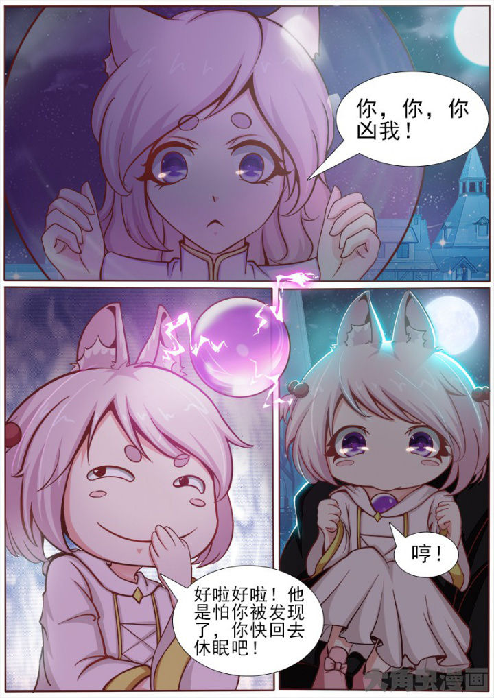 第165章：5