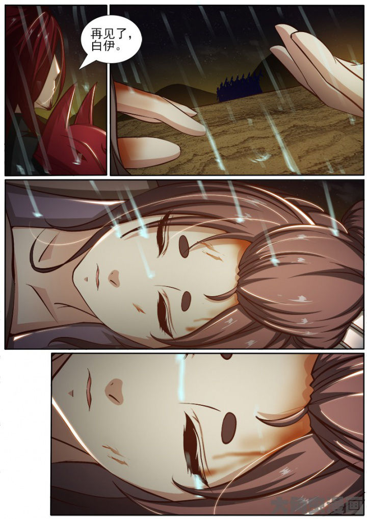 第185章：7