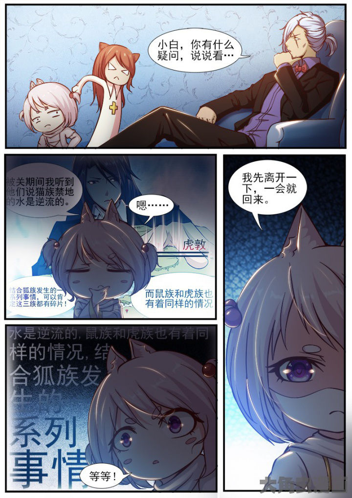 第189章：5