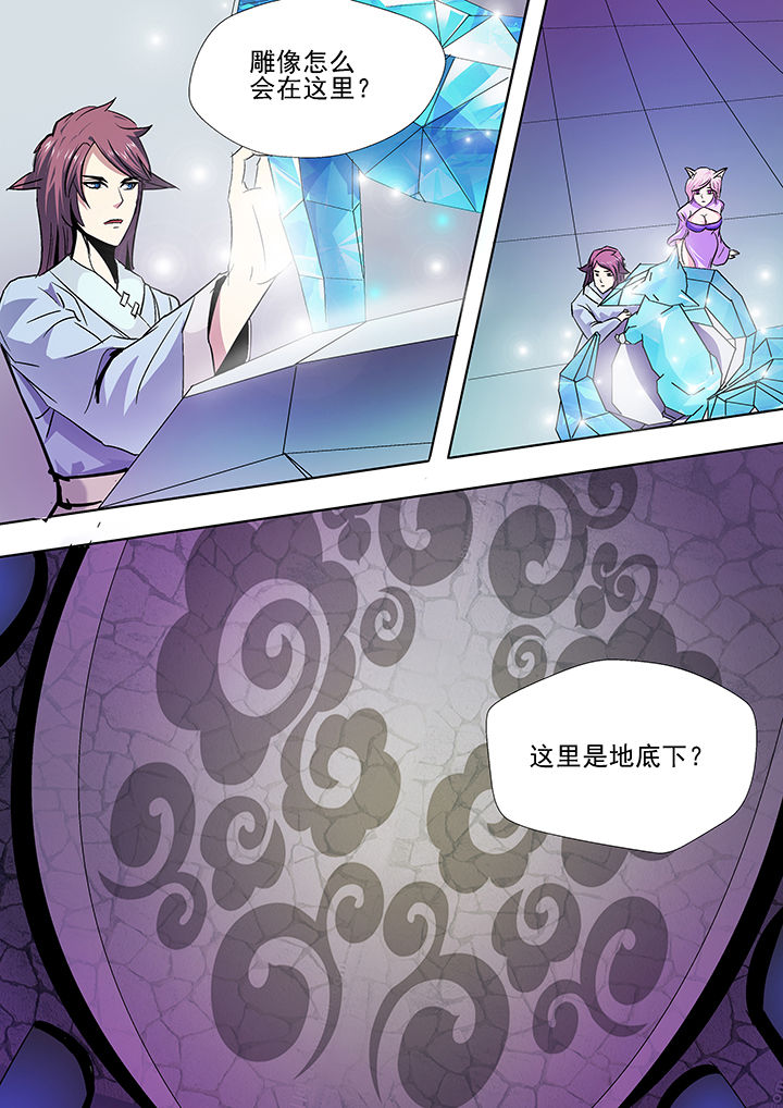 第24章：0