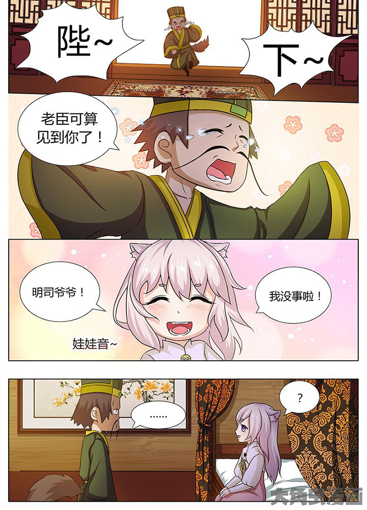 第123章：1