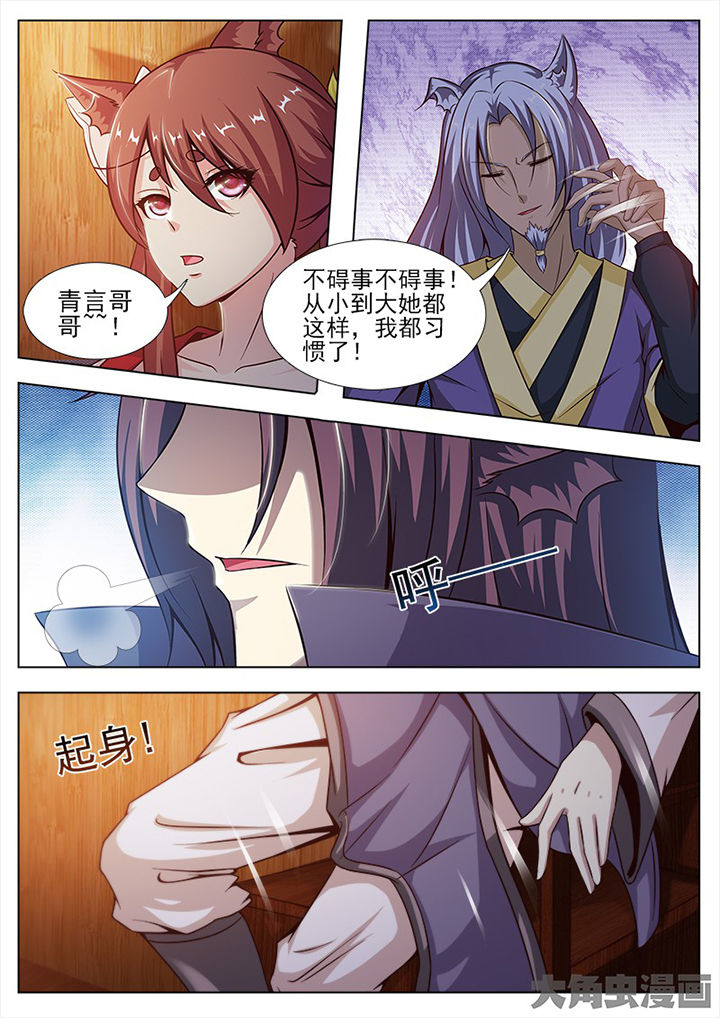 第142章：5