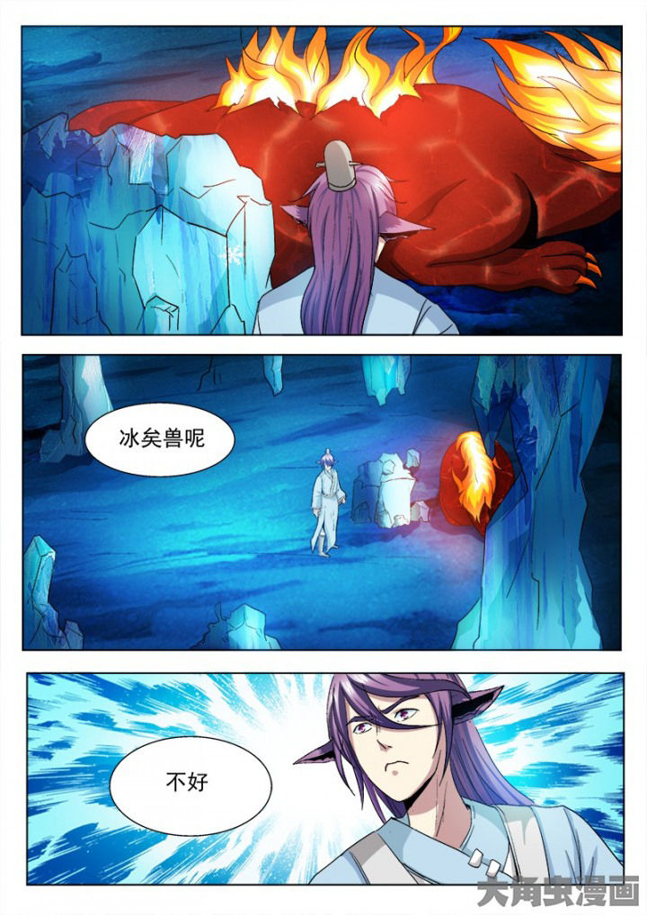 第106章：3