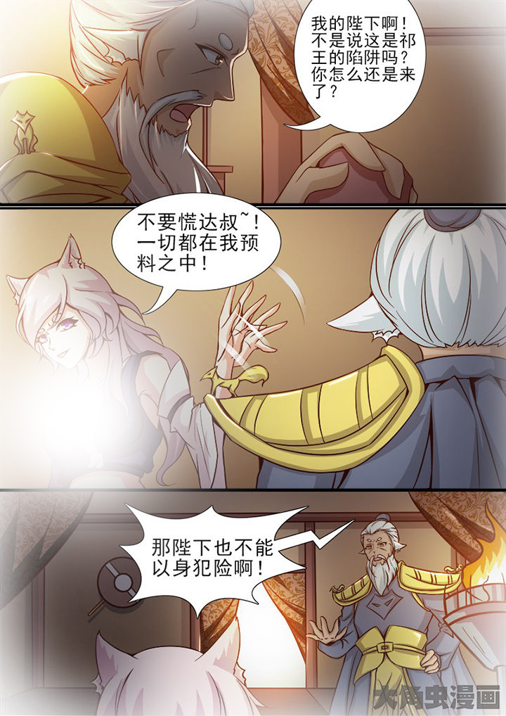 第150章：5