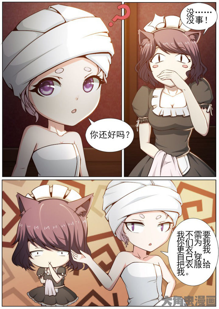 第198章：4