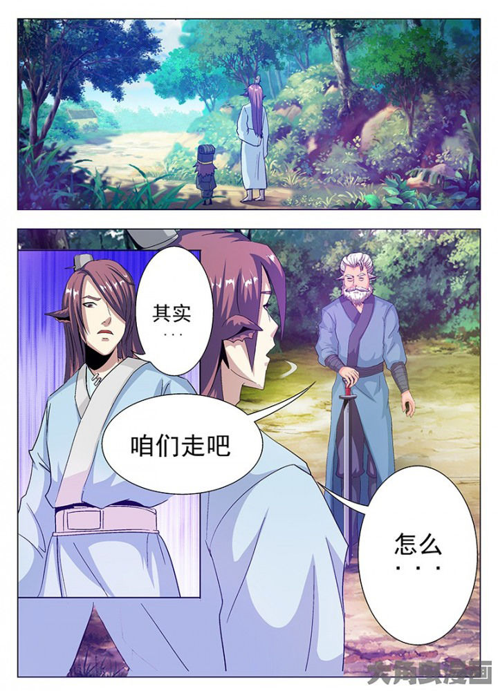 第79章：3