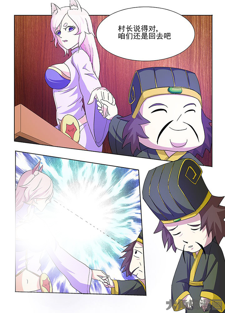 第71章：3