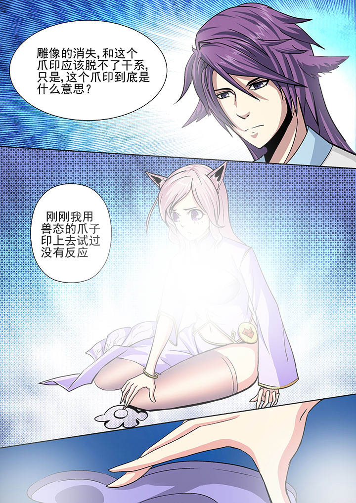 第22章：5
