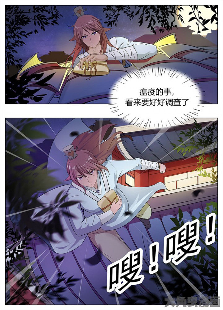第54章：4