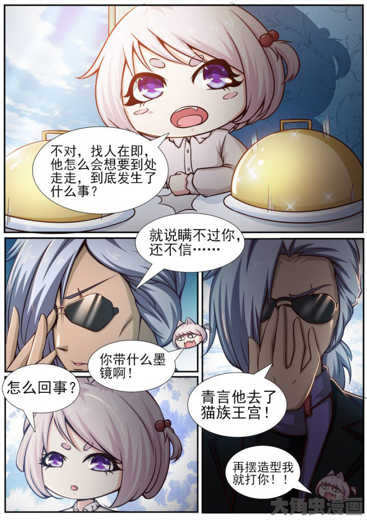 第166章：7