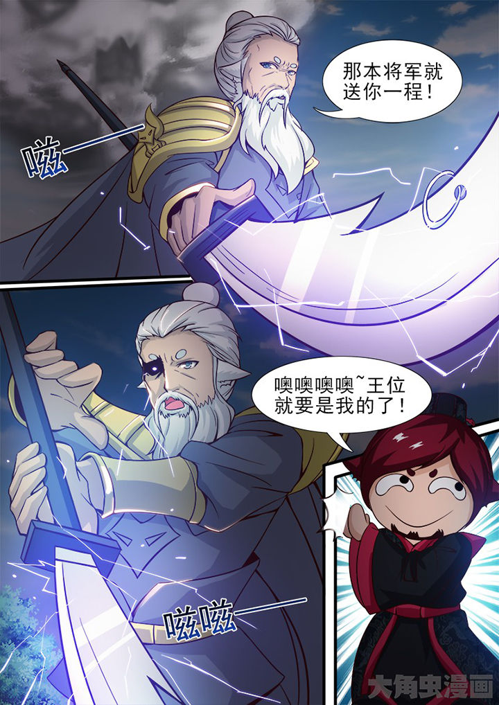 第151章：6