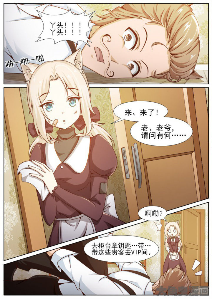 第210章：6
