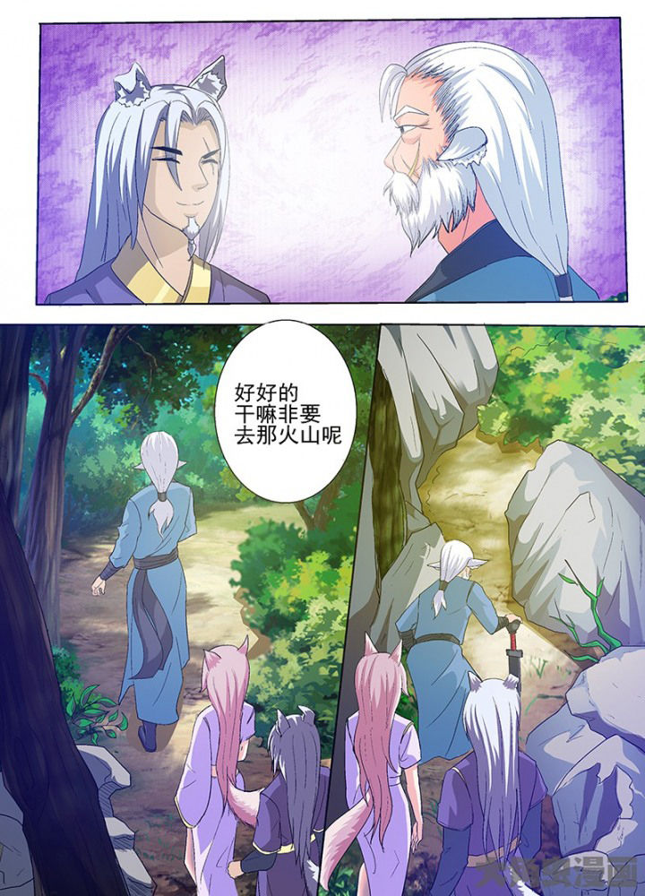 第71章：5