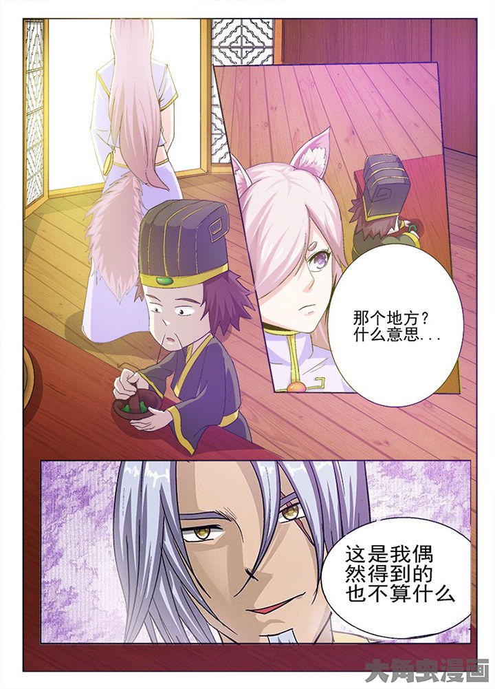 第65章：3