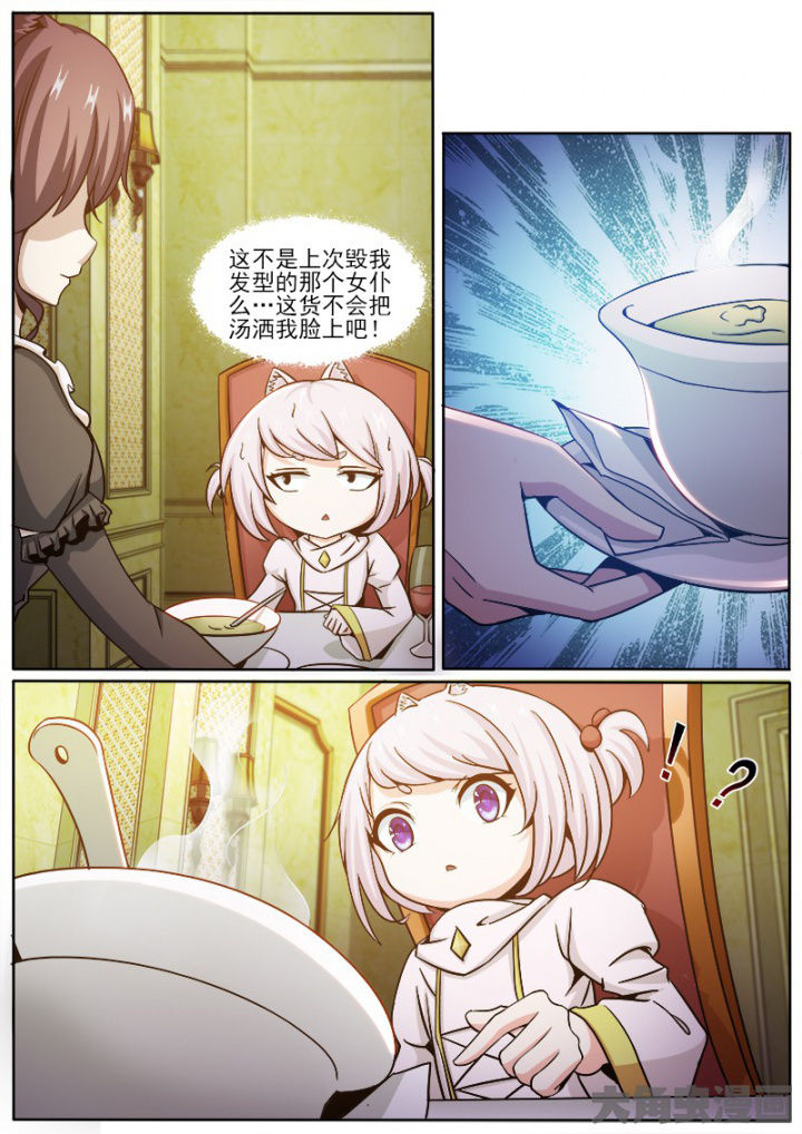 第214章：5