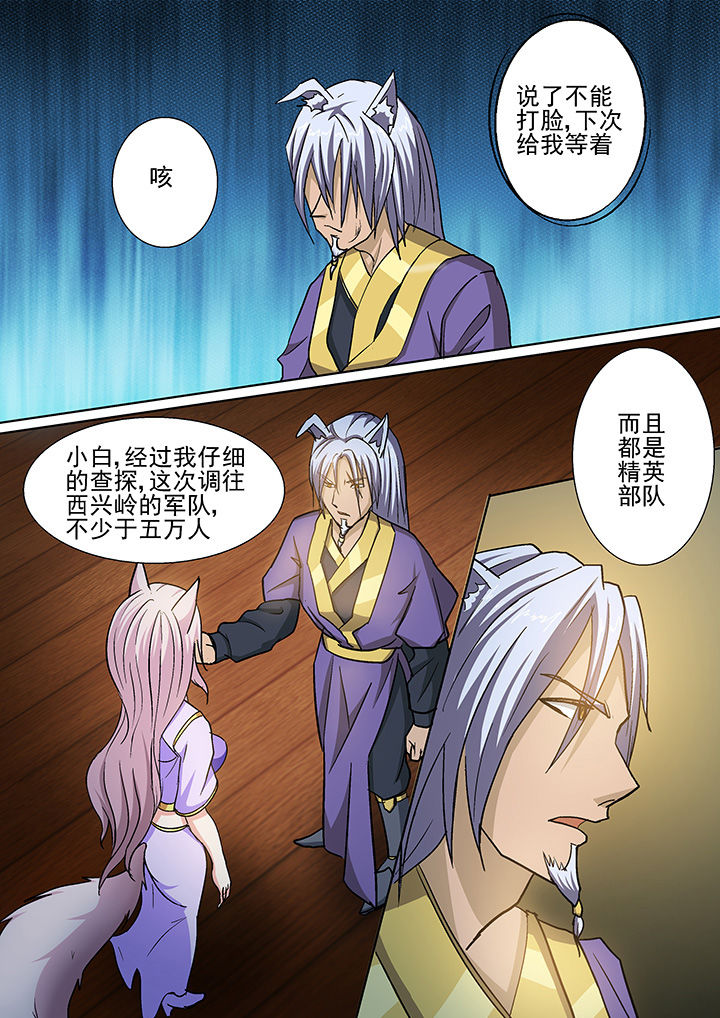 第30章：6