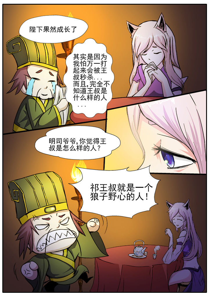 第9章：3