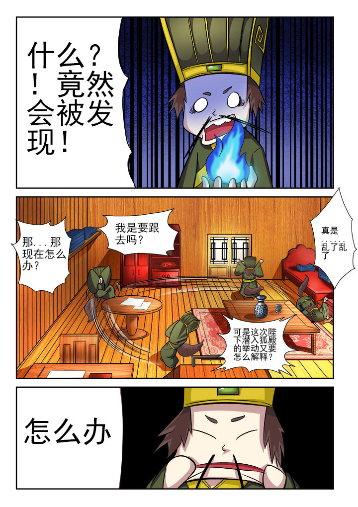 第14章：7