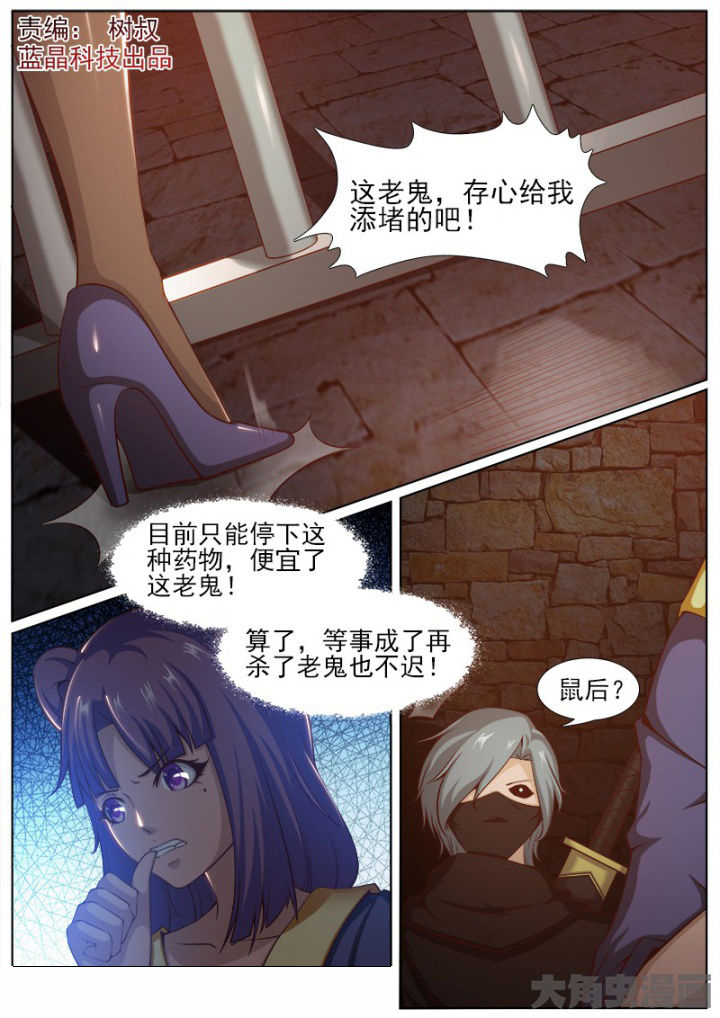 第203章：0