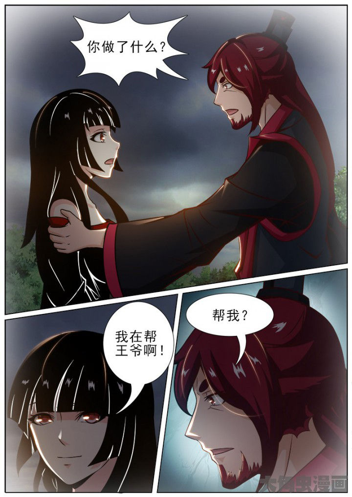 第155章：5