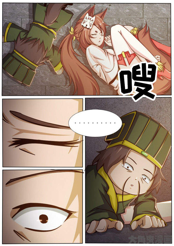 第162章：6