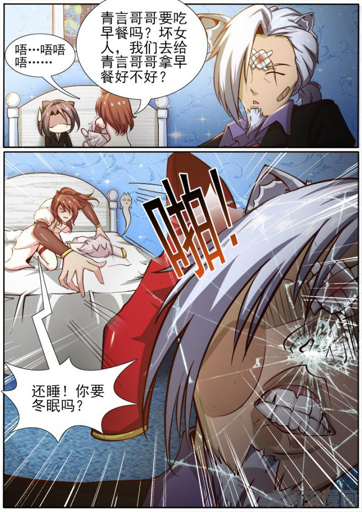 第177章：5